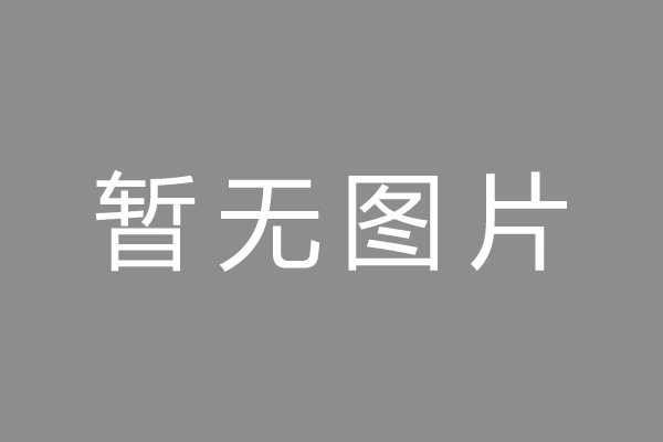 巫山县车位贷款和房贷利率 车位贷款对比房贷